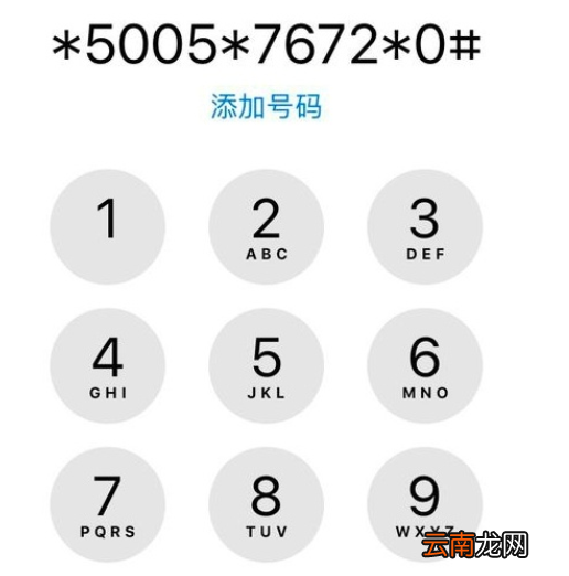 苹果xr中激活卡贴机的操作方法