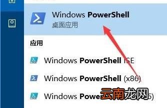 winxp系统中出现启动不了onenote具体解决方法