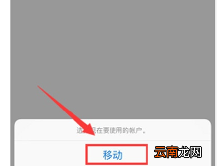 苹果xr中换卡发短信的简单操作