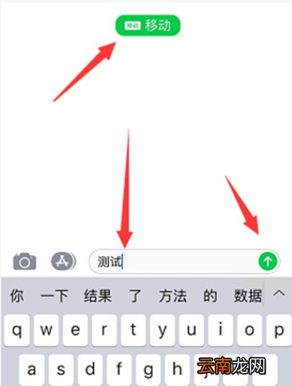 苹果xr中换卡发短信的简单操作