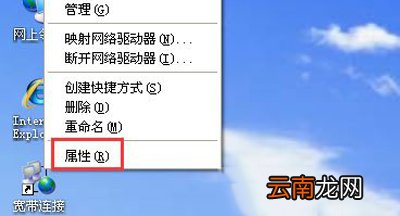 winxp系统中电脑局域网传输文件具体操作步骤
