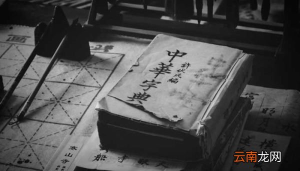 面字的偏旁和结构是什么 面字什么偏旁呢