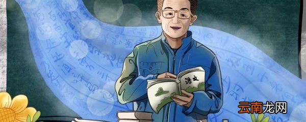面字的偏旁和结构是什么 面字什么偏旁呢