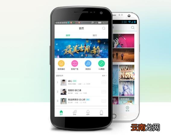 酷狗铃声APP制作音频串烧操作步骤