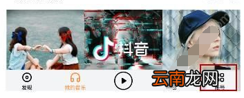 虾米音乐APP中领取免费会员具体方法介绍