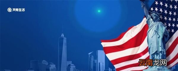 美国国旗有多少颗星星 美国国旗上有几颗星