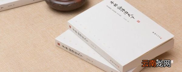 君子喻于义小人喻于利的翻译 君子喻于利小人喻利意思