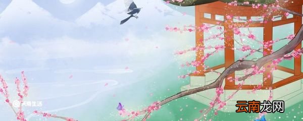 浣溪沙苏轼原文表达的情感 苏溪亭赏析