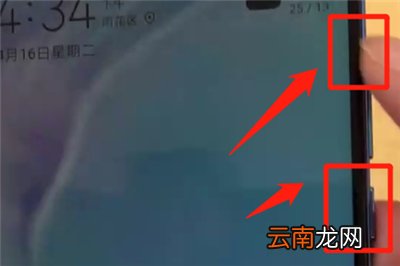 华为nova4中快速录屏的操作教程