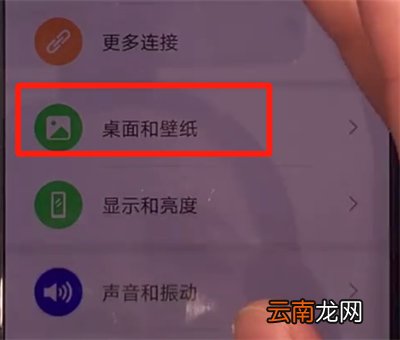 华为mate30关闭杂志锁屏的简单操作方法