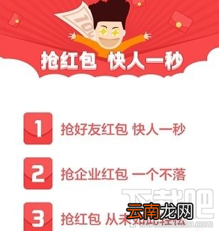 360红包助手开启方法 360红包助手怎么抢红包