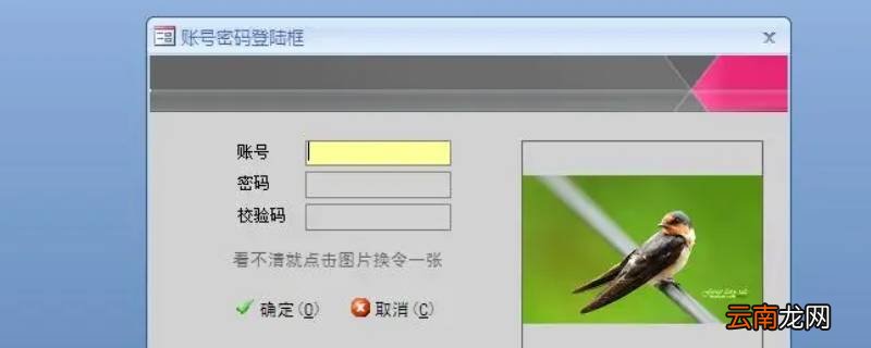 校验码是干什么的