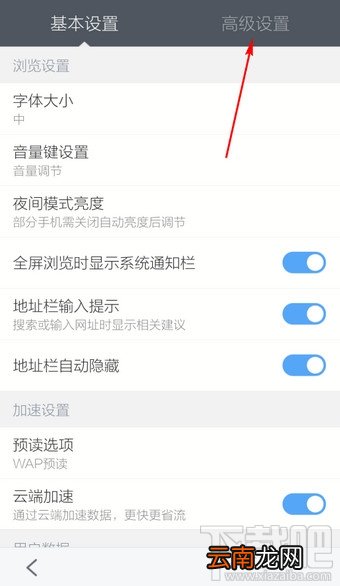 手机百度浏览器广告过滤功能 怎么去掉广告