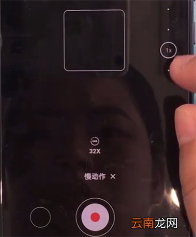 华为mate30中拍慢动作视频的操作方法