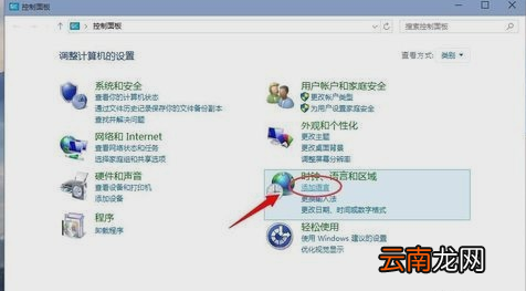 winxp系统中应用程序不可正常启动0xc0000142具体处理方法