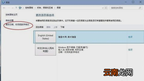 winxp系统中应用程序不可正常启动0xc0000142具体处理方法