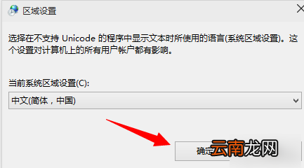 winxp系统中应用程序不可正常启动0xc0000142具体处理方法