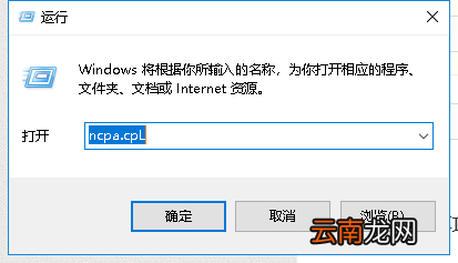 winxp系统出现dns服务器未响应具体解决方法