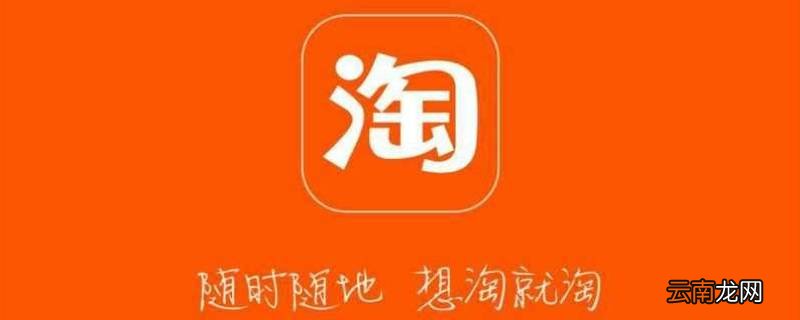淘宝坑产是什么意思