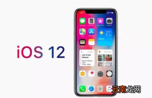 ios12中屏幕使用时间密码具体操作步骤