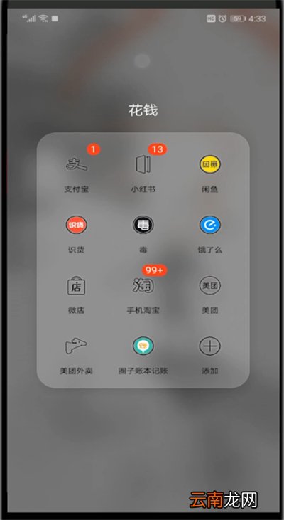 手机淘宝查看人生成就的操作教程