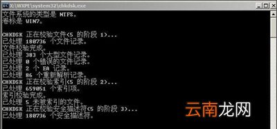 winxp系统中无法打开C盘具体解决方法