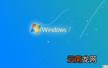 win7电脑中打开nh文件具体操作方法