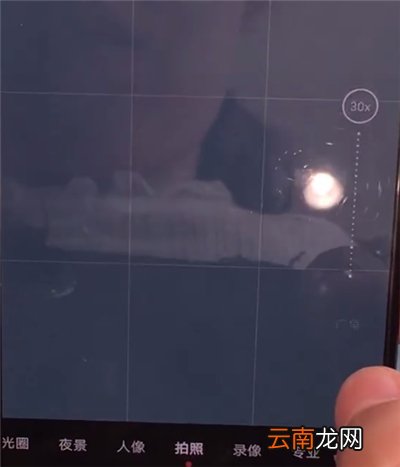 华为mate30中拍月亮的详细操作教程