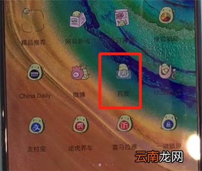 华为mate30中切换输入法的简单操作