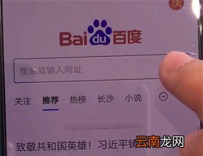 华为mate30中切换输入法的简单操作