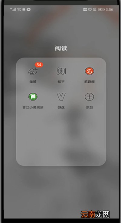 新浪微博中发微博的简单操作方法