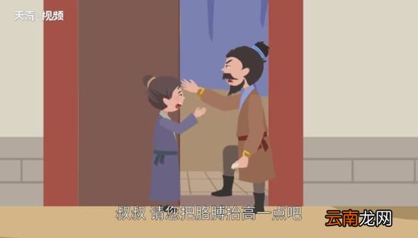 高抬贵手的意思 高抬贵手的典故