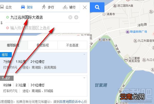 百度手机地图手动设置地图路线的方法 路线选择方法