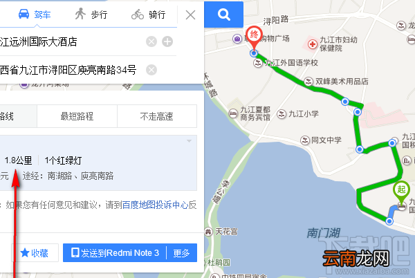 百度手机地图手动设置地图路线的方法 路线选择方法