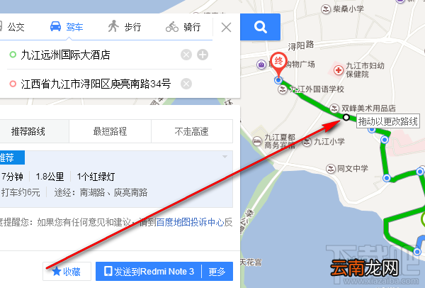 百度手机地图手动设置地图路线的方法 路线选择方法