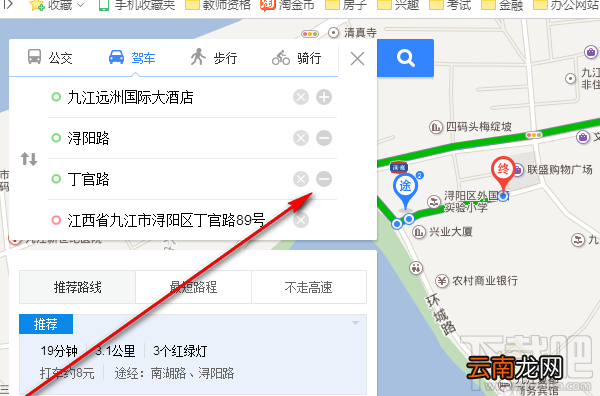 百度手机地图手动设置地图路线的方法 路线选择方法