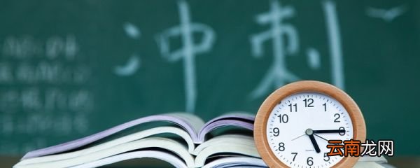 中考全省试卷一样吗 中考全省试卷相同吗