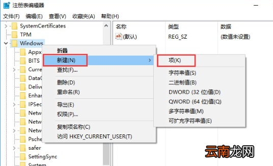 Windows10中安装不了SolidWorks具体解决步骤