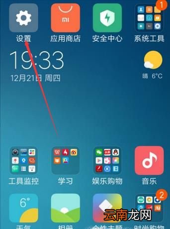 如何获取当前连接wifi密码并通过二维码分享wifi