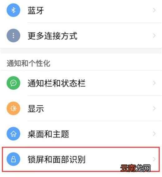 红魔Mars中将口袋模式打开具体操作流程