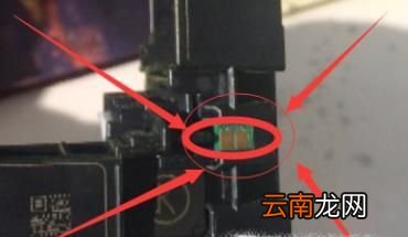 联想打印机加粉图解
