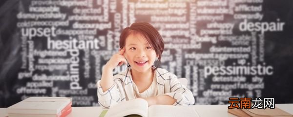 平方根和算术平方根的区别 平方根和算术平方根有什么区别