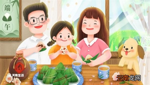 端午节祝福语 端午节祝福语怎么说