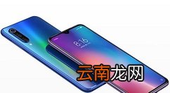 华为nova4e中更换主题的简单操作方法