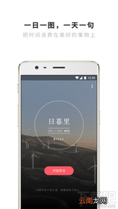 潮汐app怎么使用? 潮汐app是什么?
