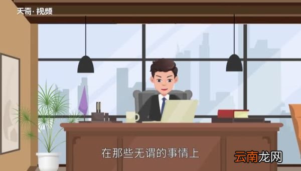 什么是大智若愚 大智若愚什么意思