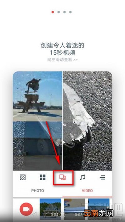 cinepic使用方法教程 cinepic怎么使用