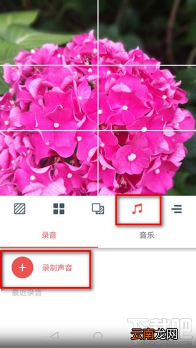 cinepic使用方法教程 cinepic怎么使用