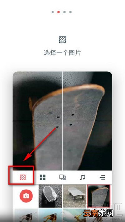 cinepic使用方法教程 cinepic怎么使用