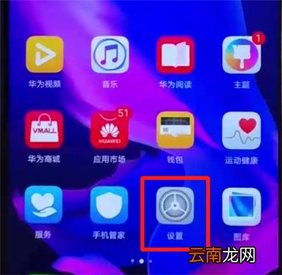 华为nova4e中更换字体样式的操作方法